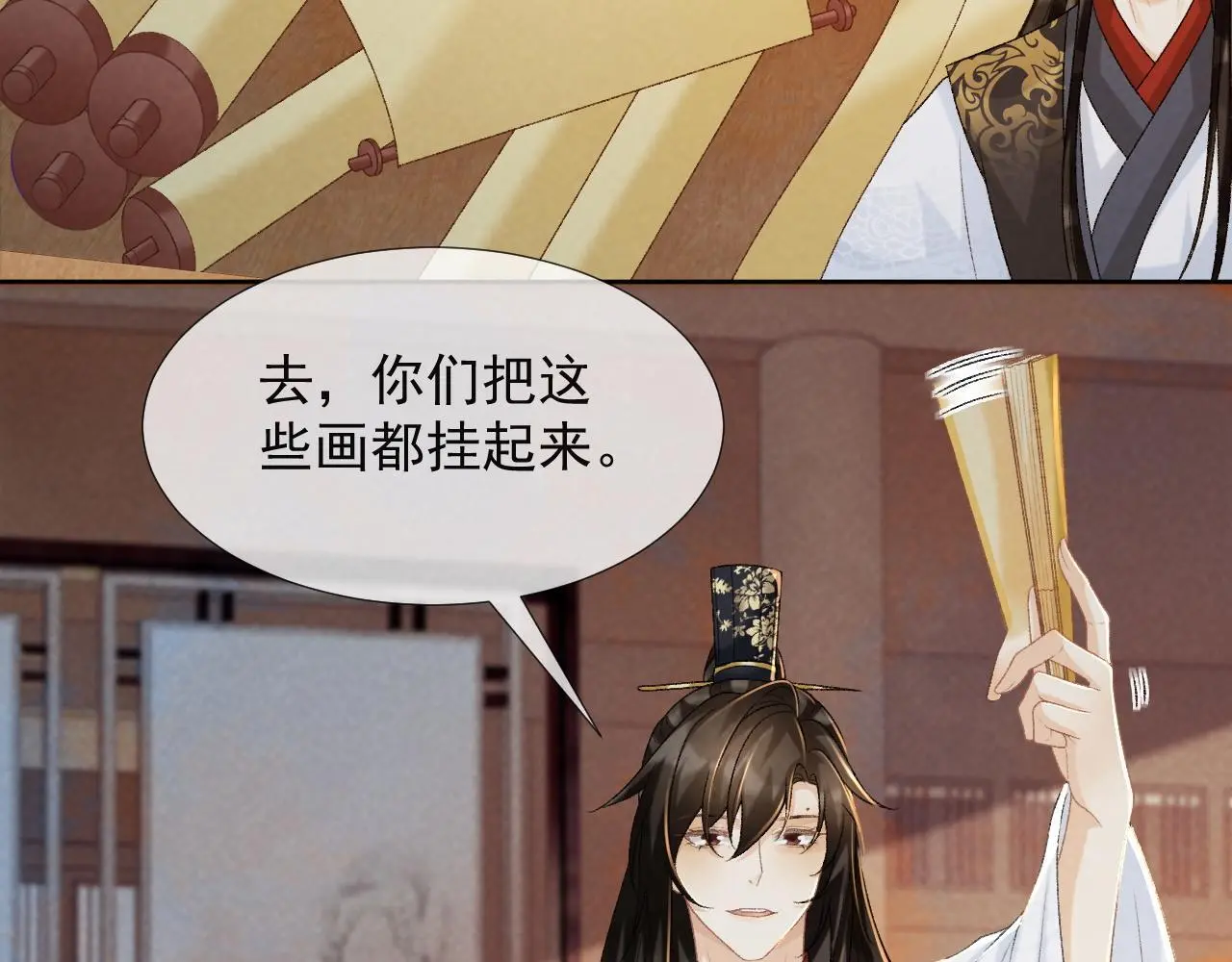 第54话 他长大了！ 第86页
