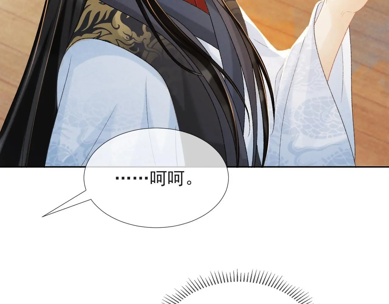 第54话 他长大了！ 第90页