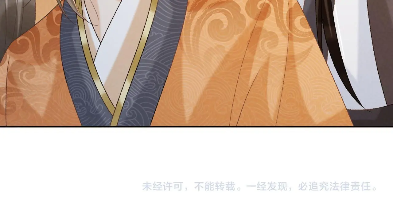 第54话 他长大了！ 第94页