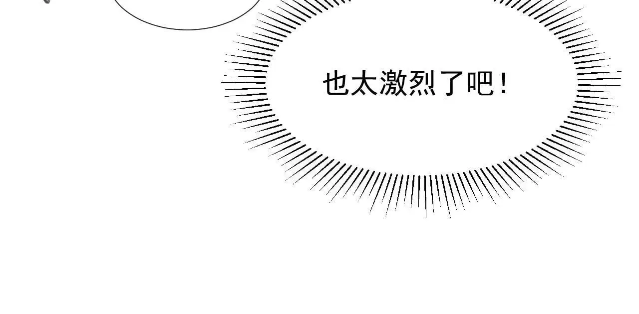 第54话 他长大了！ 第98页