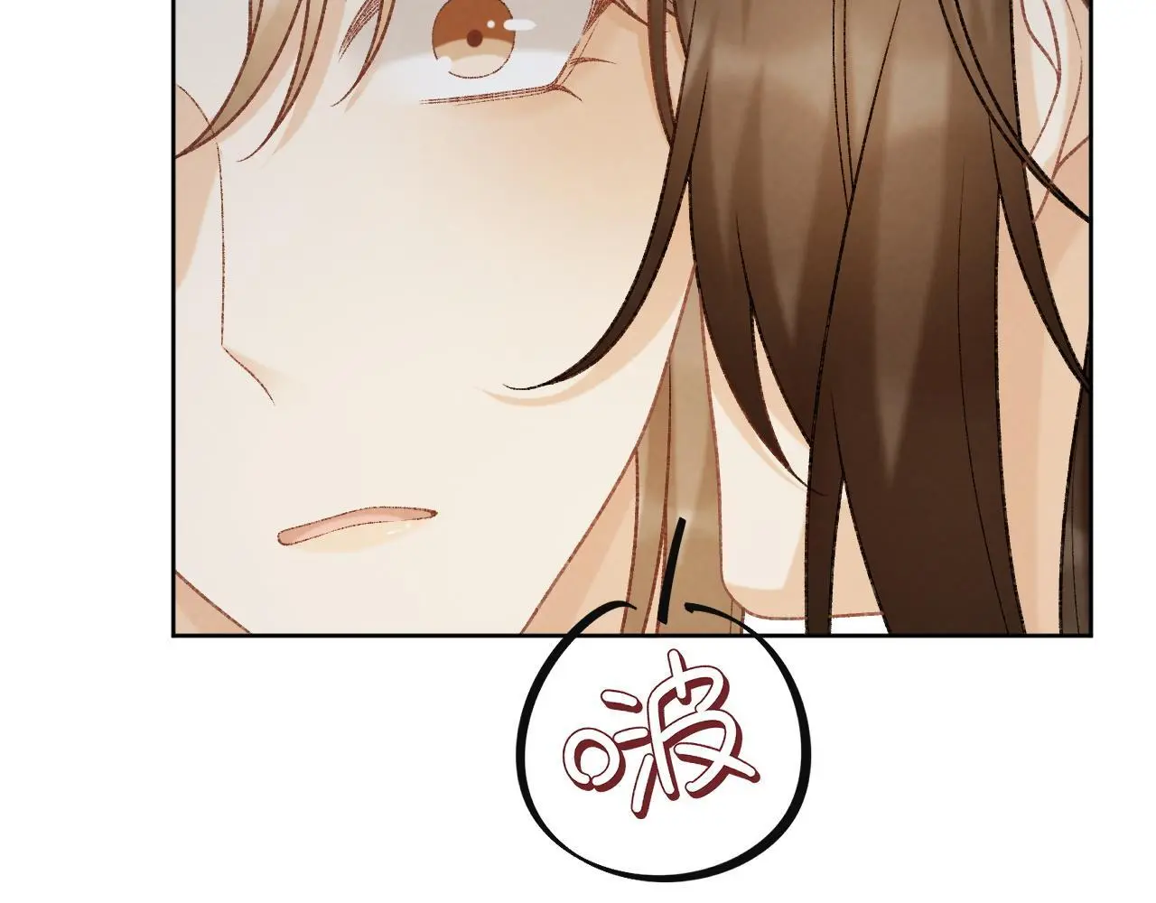 第55话 他好过分！！ 第10页