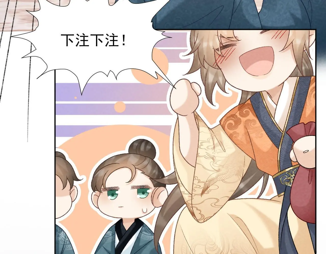 第55话 他好过分！！ 第21页