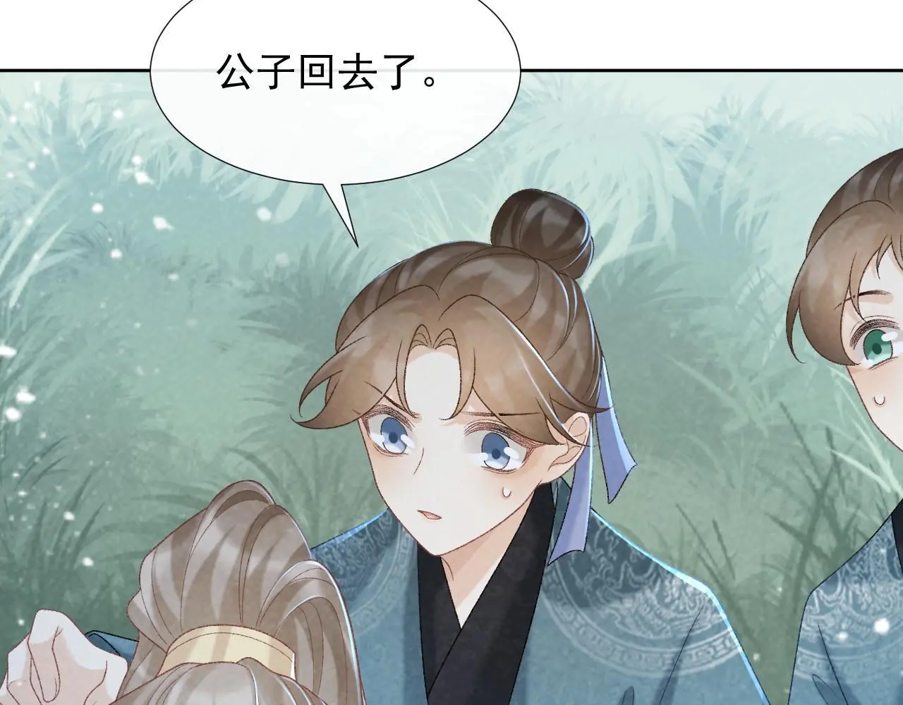 第55话 他好过分！！ 第30页