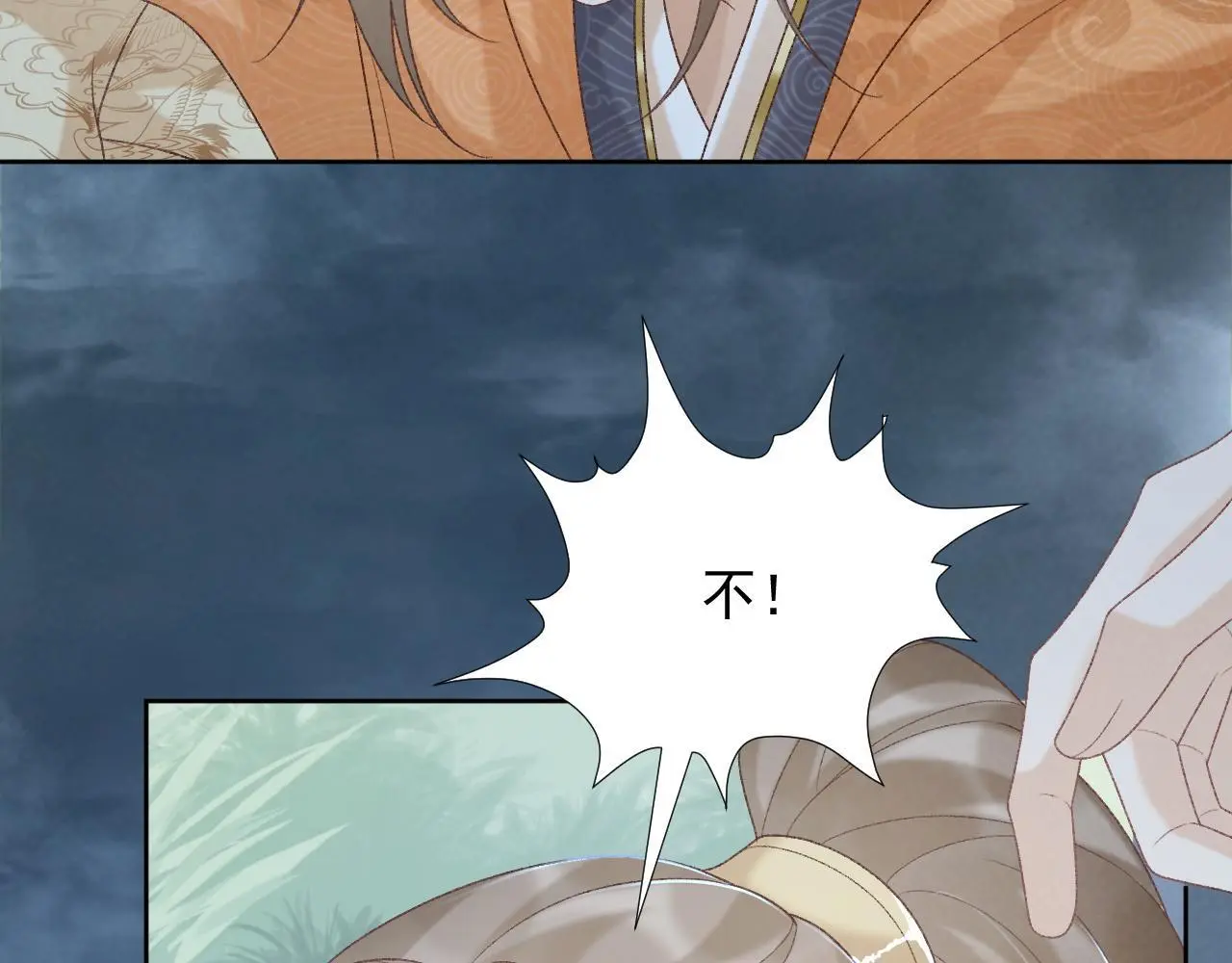第55话 他好过分！！ 第41页
