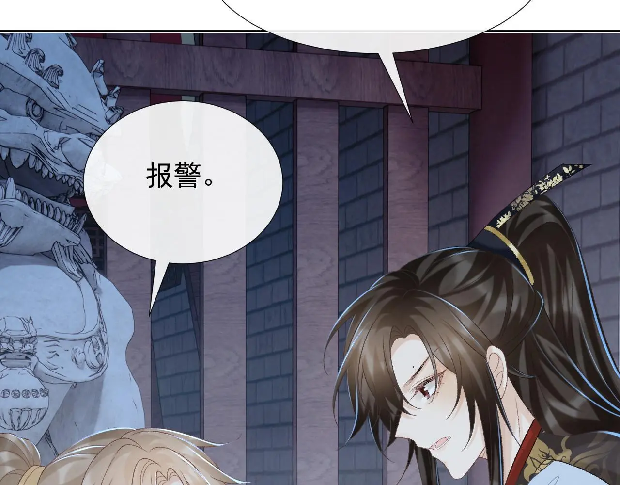 第55话 他好过分！！ 第47页