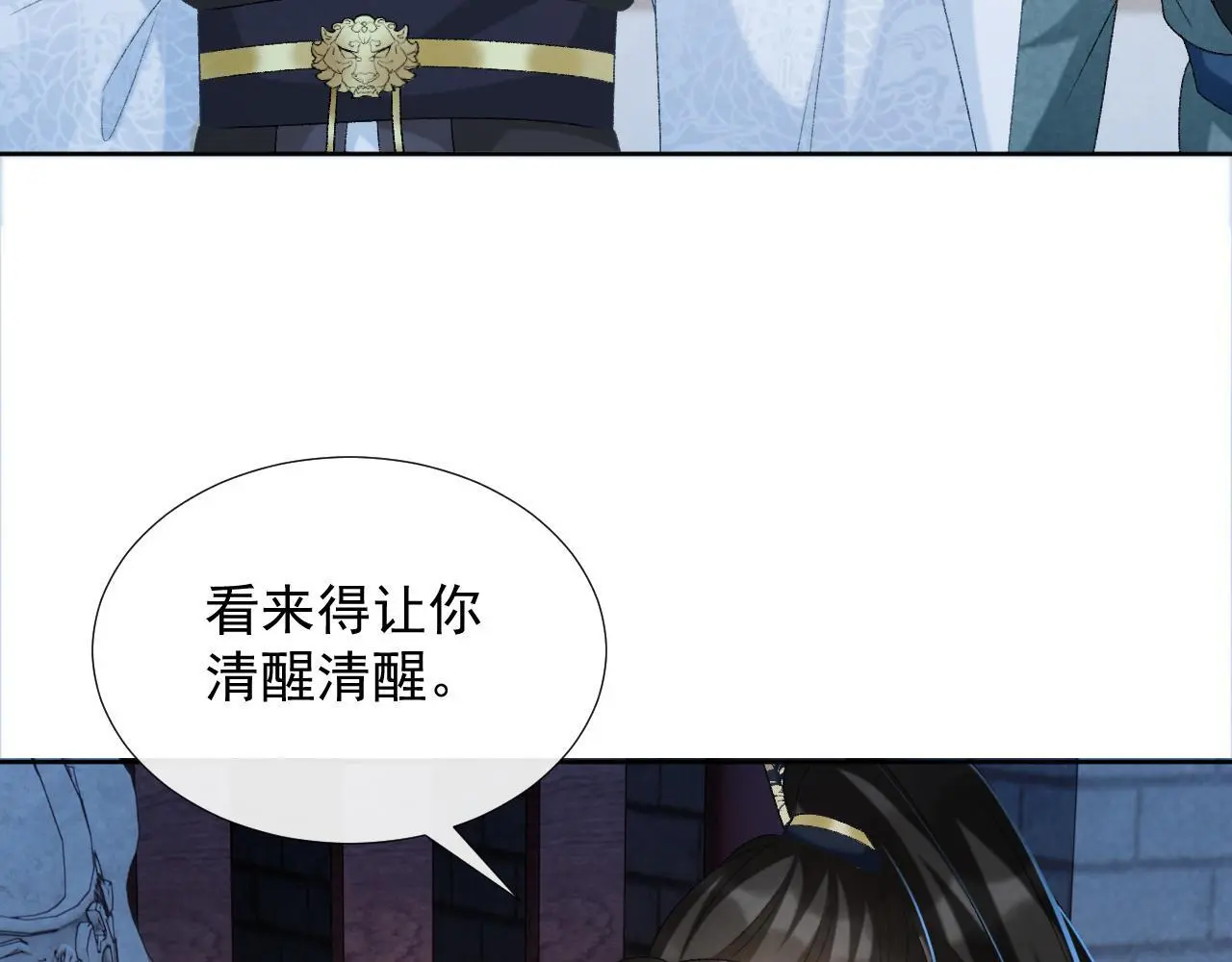 第55话 他好过分！！ 第55页