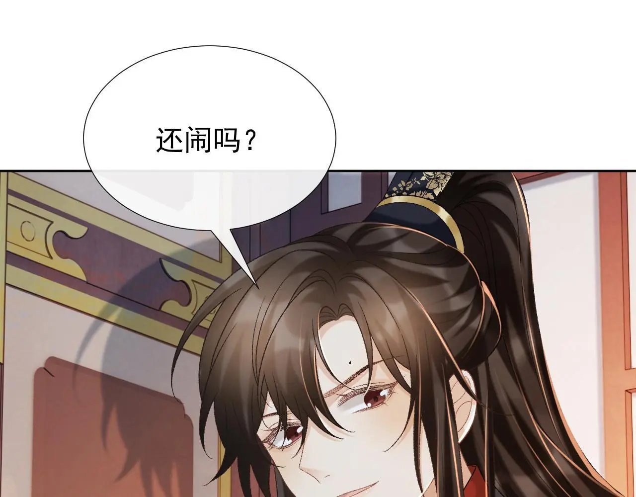 第55话 他好过分！！ 第72页