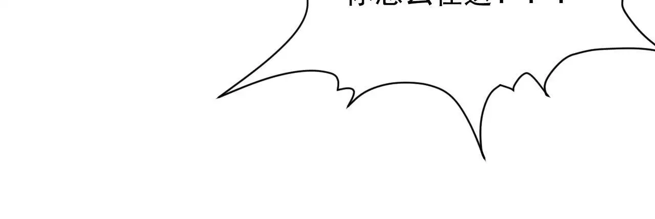 第55话 他好过分！！ 第92页