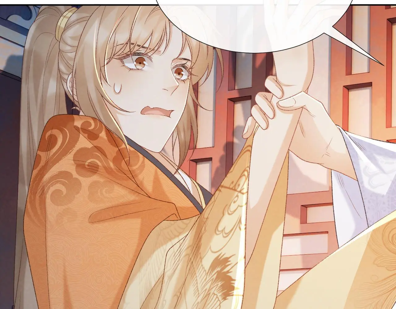 第56话 玩点花样？ 第7页