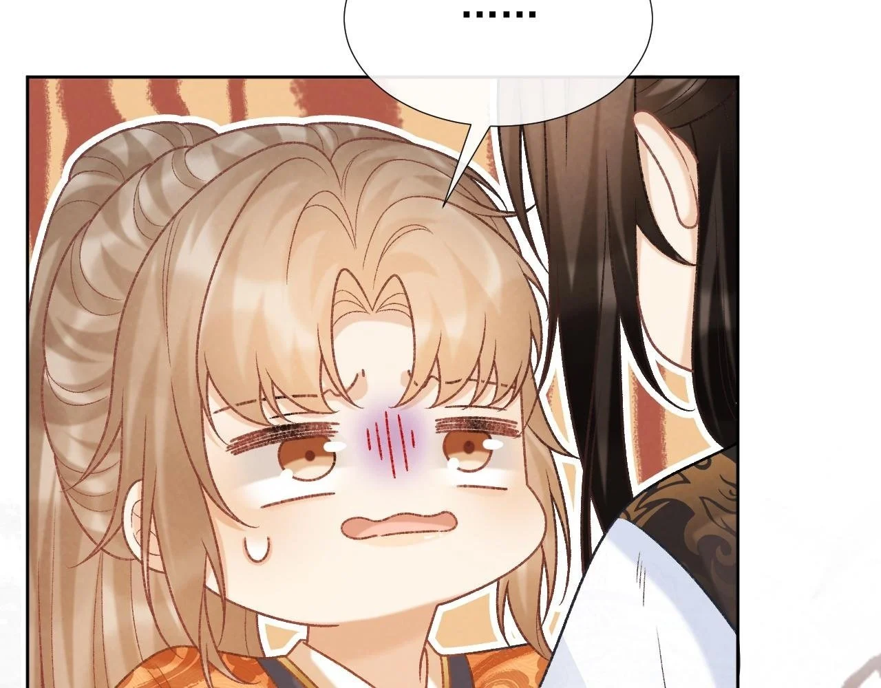 第56话 玩点花样？ 第13页
