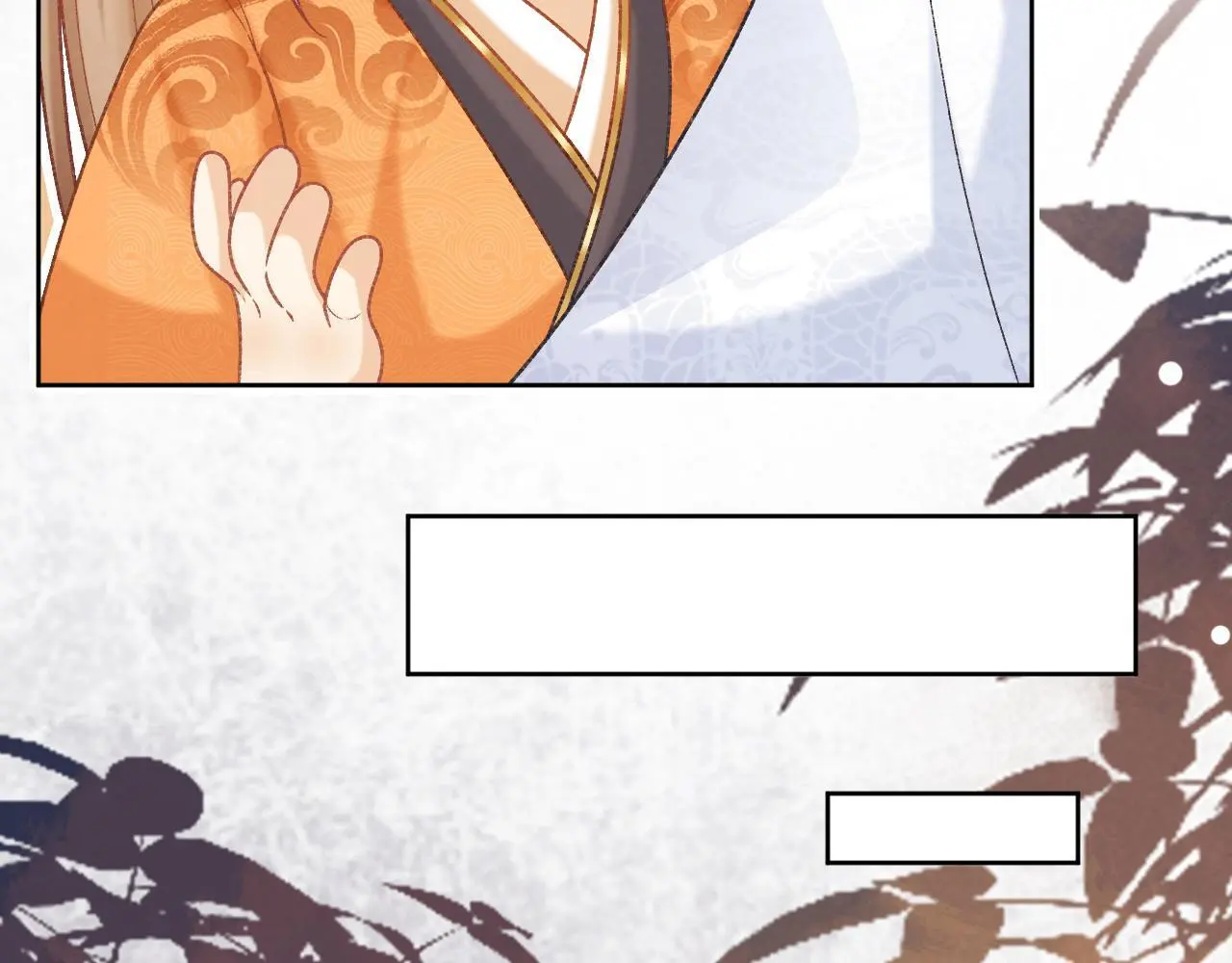 第56话 玩点花样？ 第14页