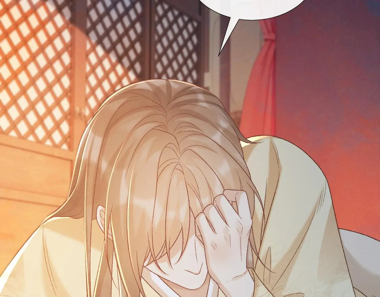 第56话 玩点花样？ 第17页