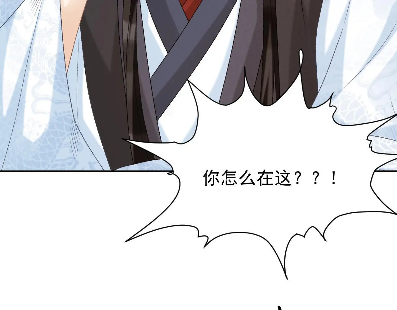 第56话 玩点花样？ 第23页