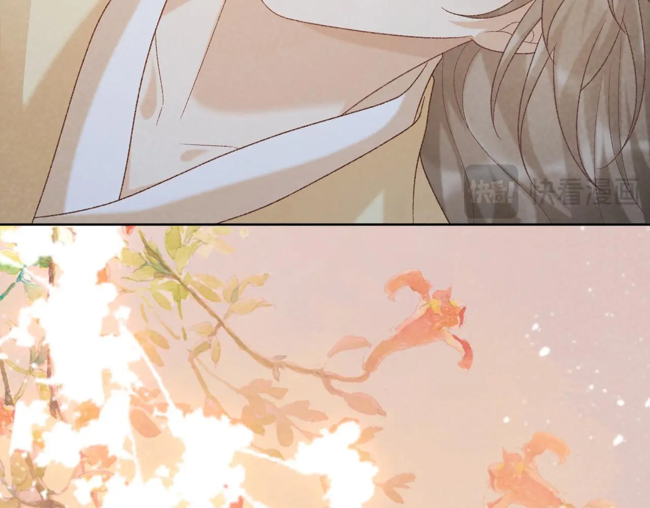 第56话 玩点花样？ 第45页