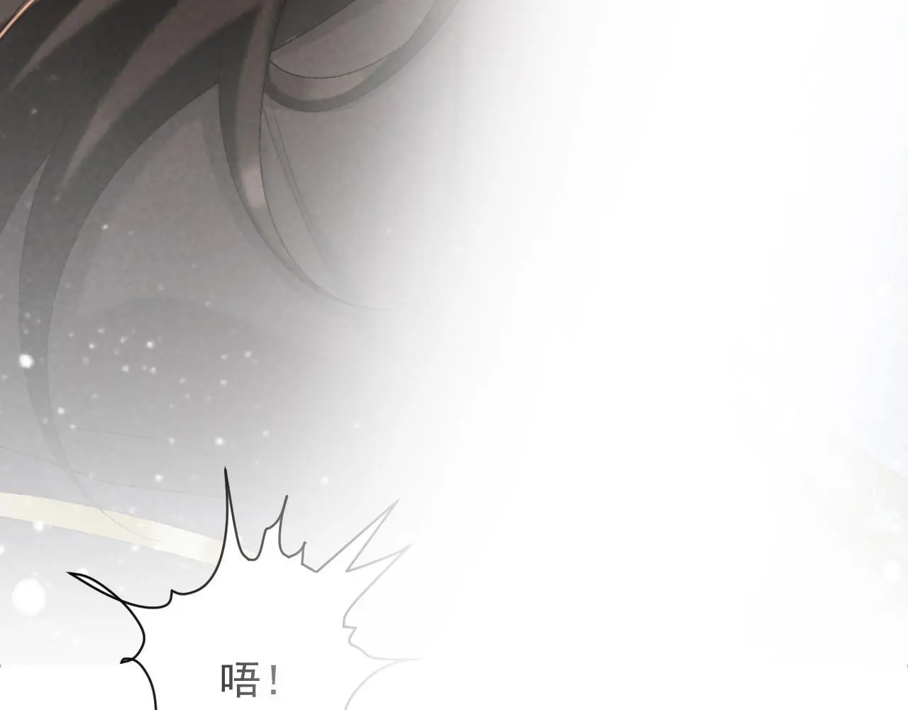 第56话 玩点花样？ 第48页