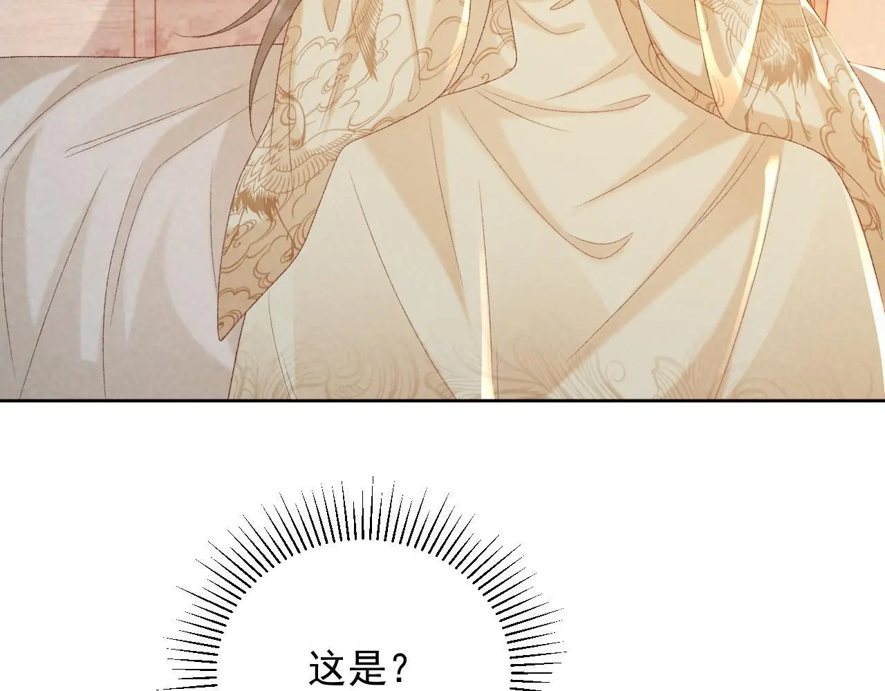 第56话 玩点花样？ 第62页