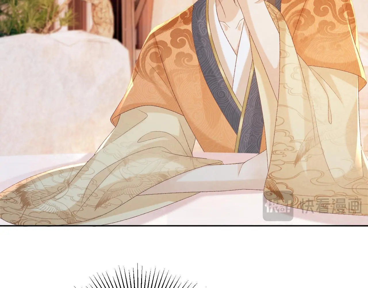 第56话 玩点花样？ 第71页