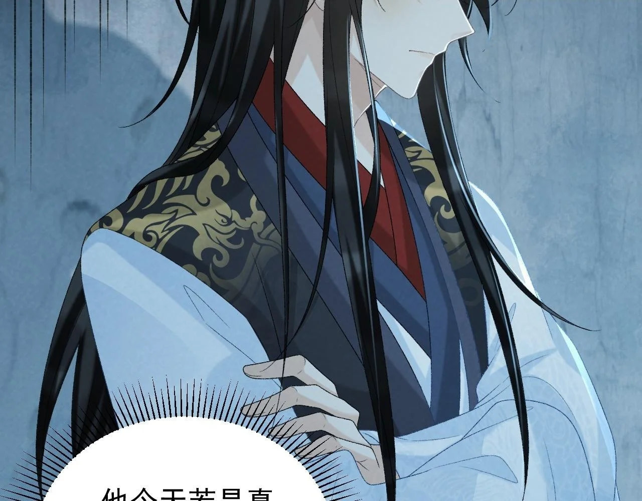 第57话 他吃错药了？ 第19页