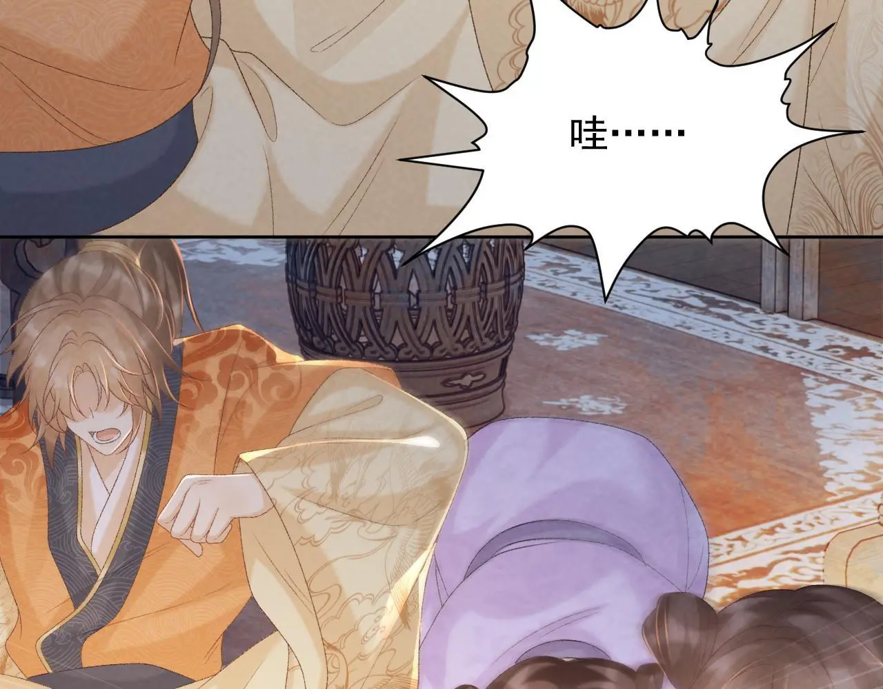 第57话 他吃错药了？ 第31页