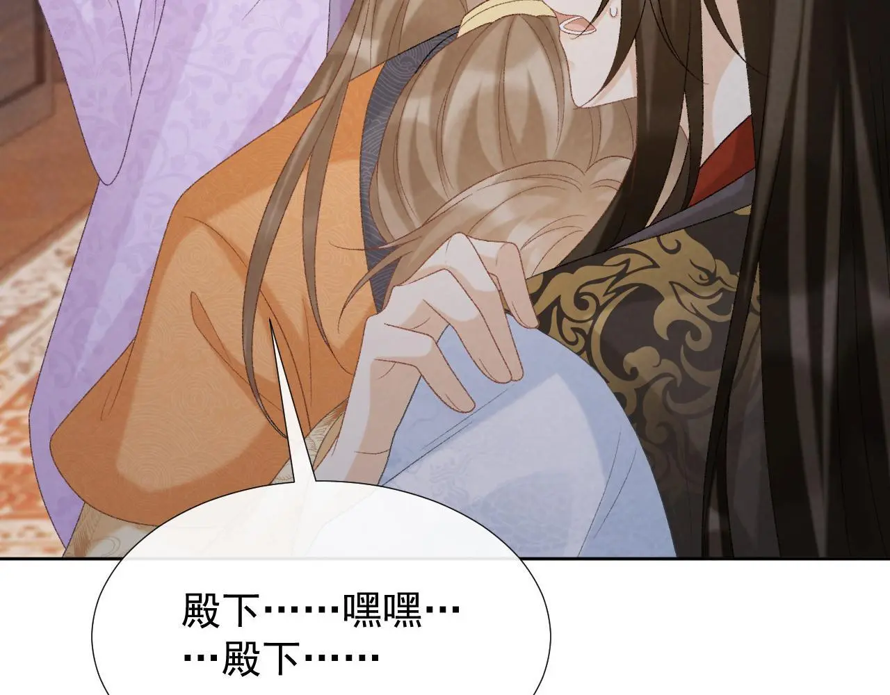 第57话 他吃错药了？ 第43页