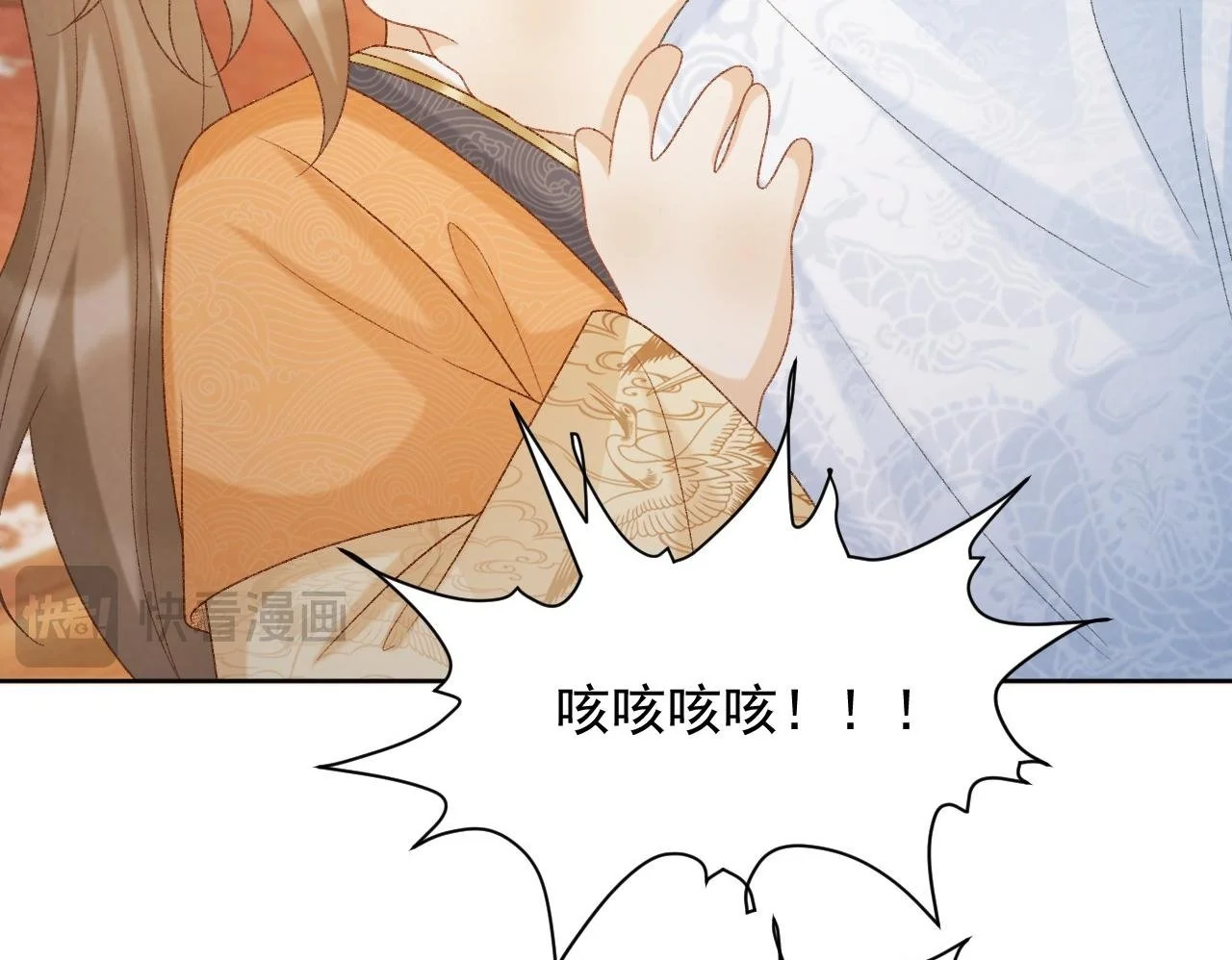 第57话 他吃错药了？ 第50页