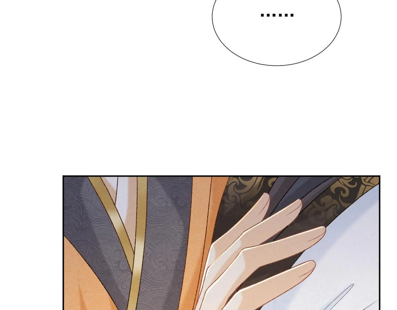 第57话 他吃错药了？ 第57页