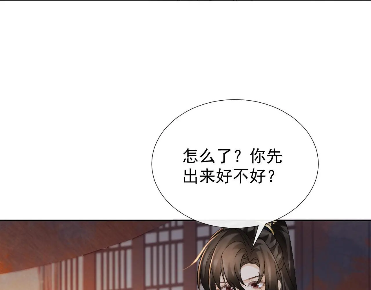 第57话 他吃错药了？ 第62页