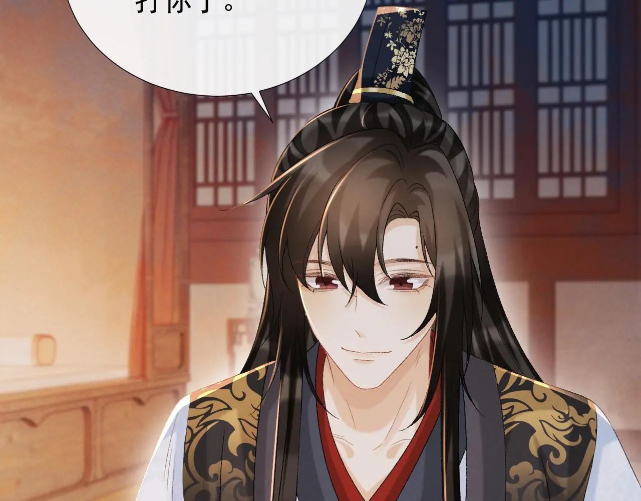 第57话 他吃错药了？ 第71页