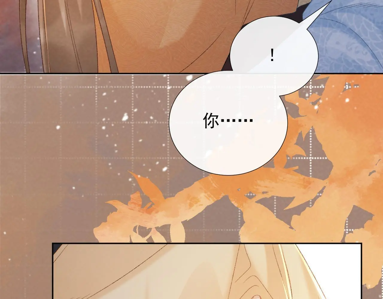 第57话 他吃错药了？ 第93页