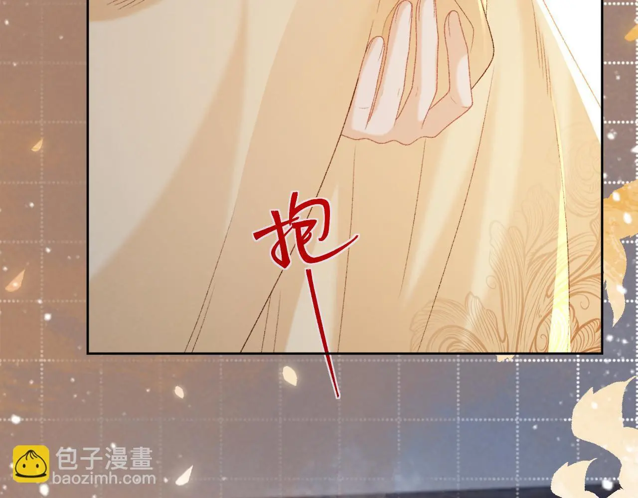 第57话 他吃错药了？ 第94页