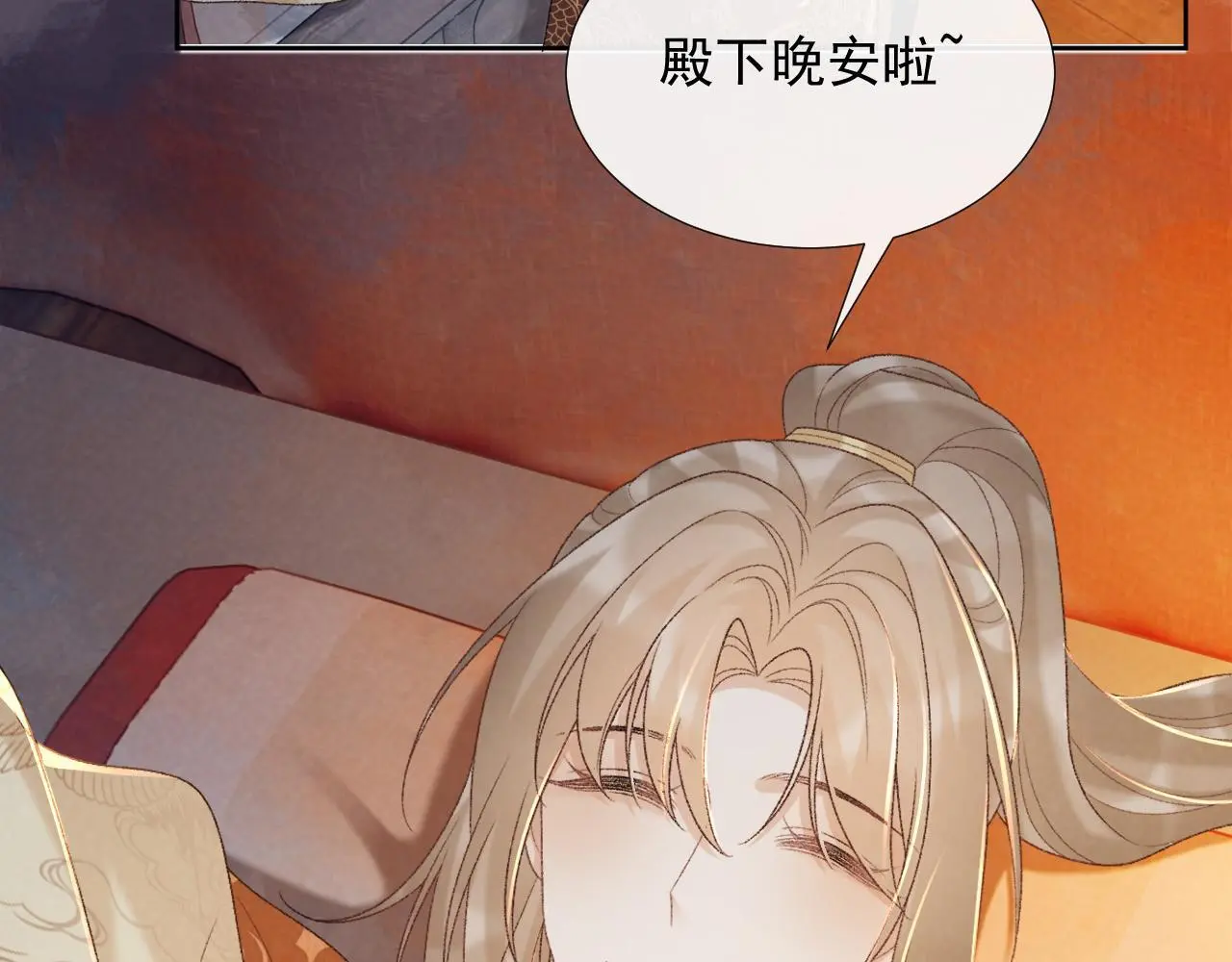 第57话 他吃错药了？ 第99页