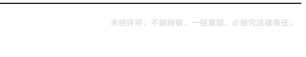 第57话 他吃错药了？ 第109页