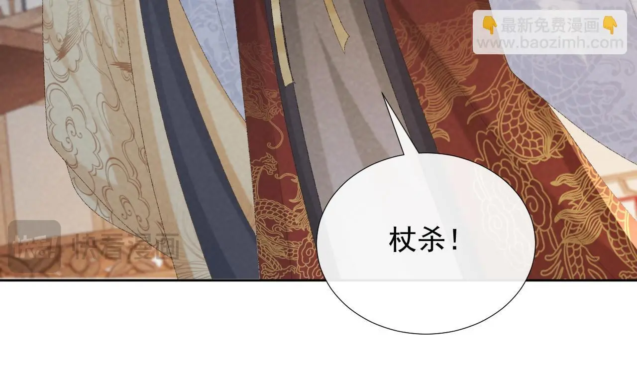 第58话 真傻假傻 第19页