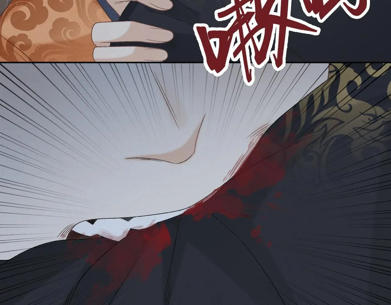 第58话 真傻假傻 第43页