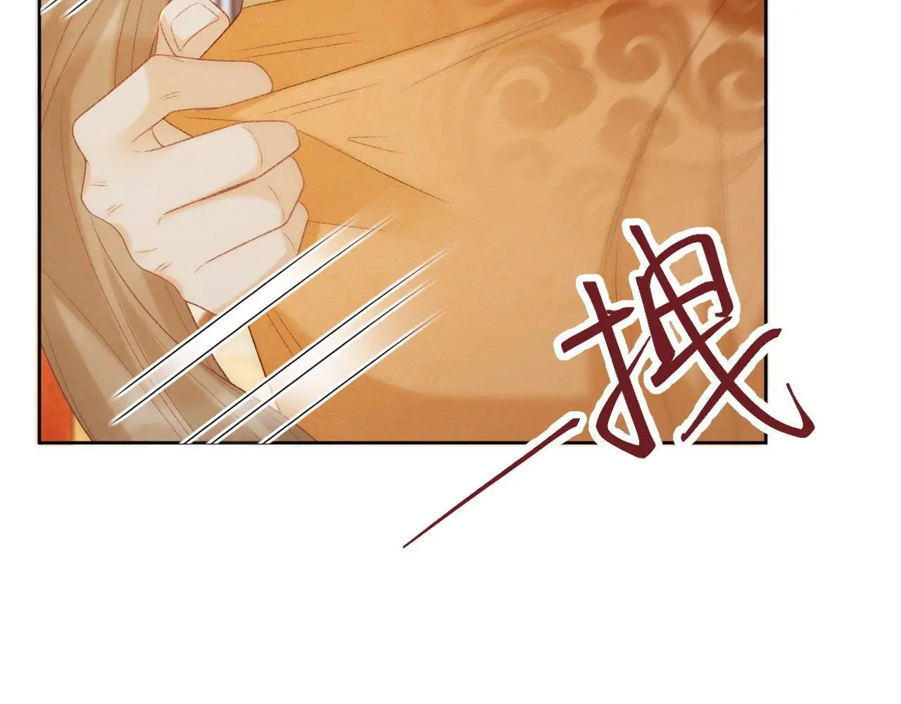 第58话 真傻假傻 第48页