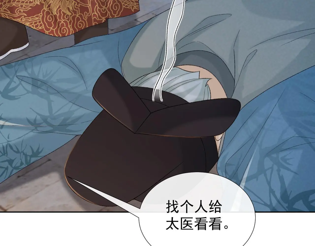 第58话 真傻假傻 第62页