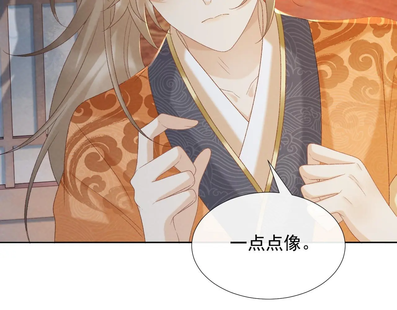 第58话 真傻假傻 第66页