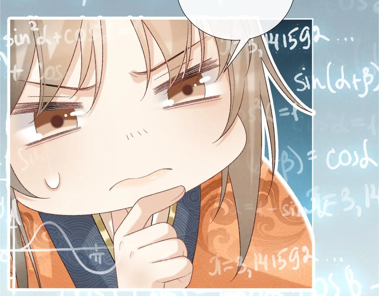 第58话 真傻假傻 第74页