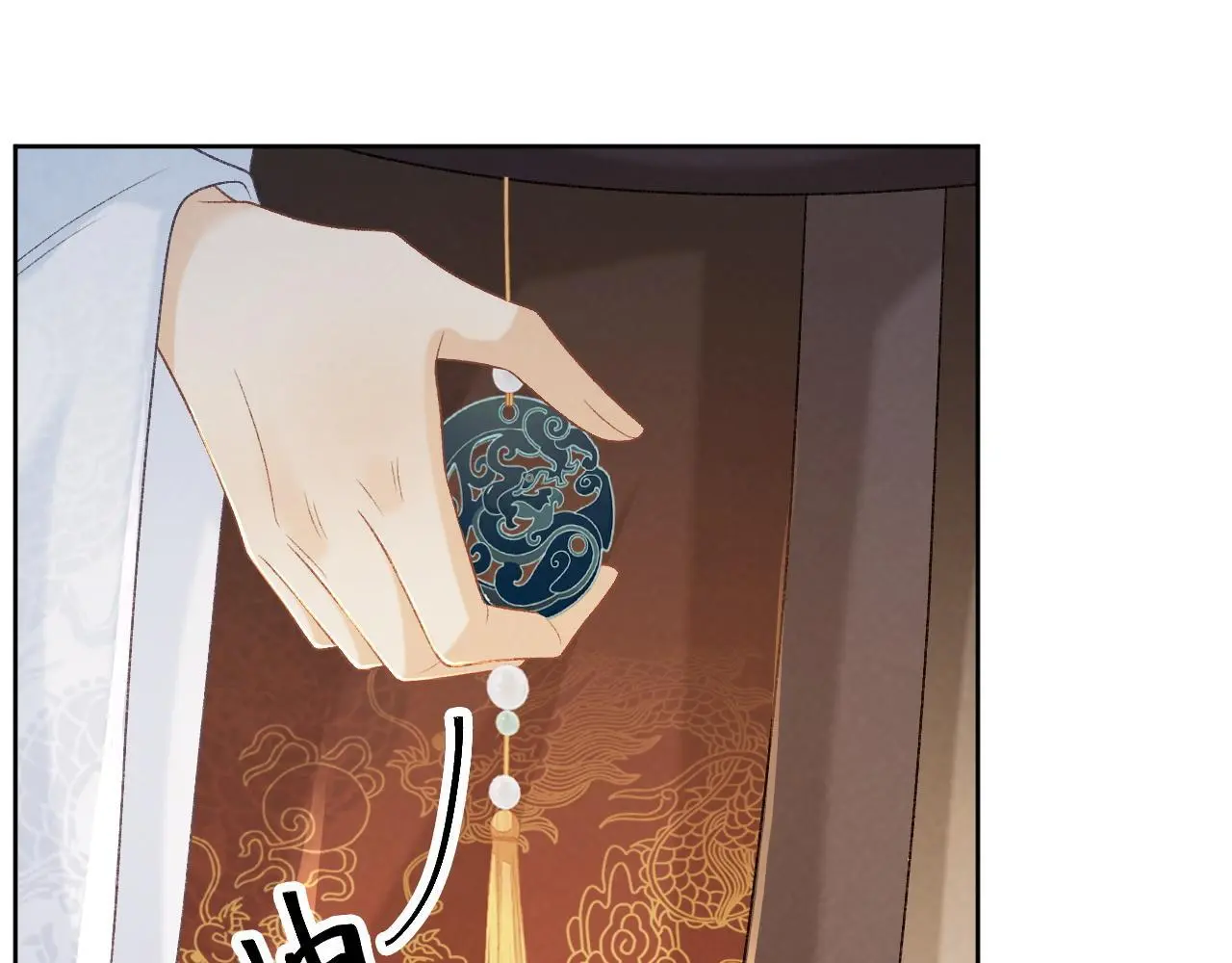 第58话 真傻假傻 第83页
