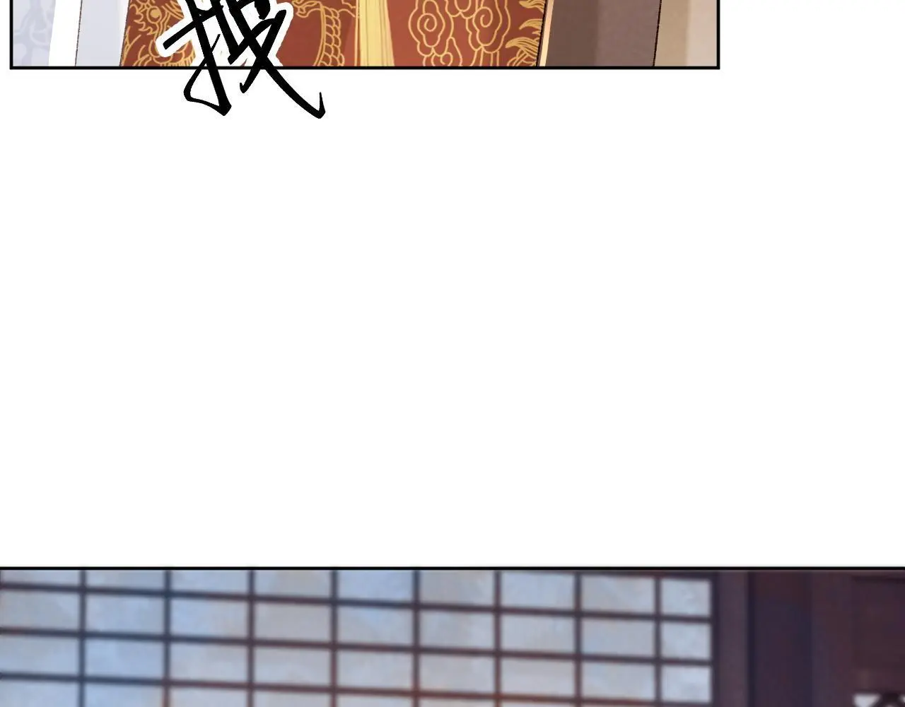 第58话 真傻假傻 第84页