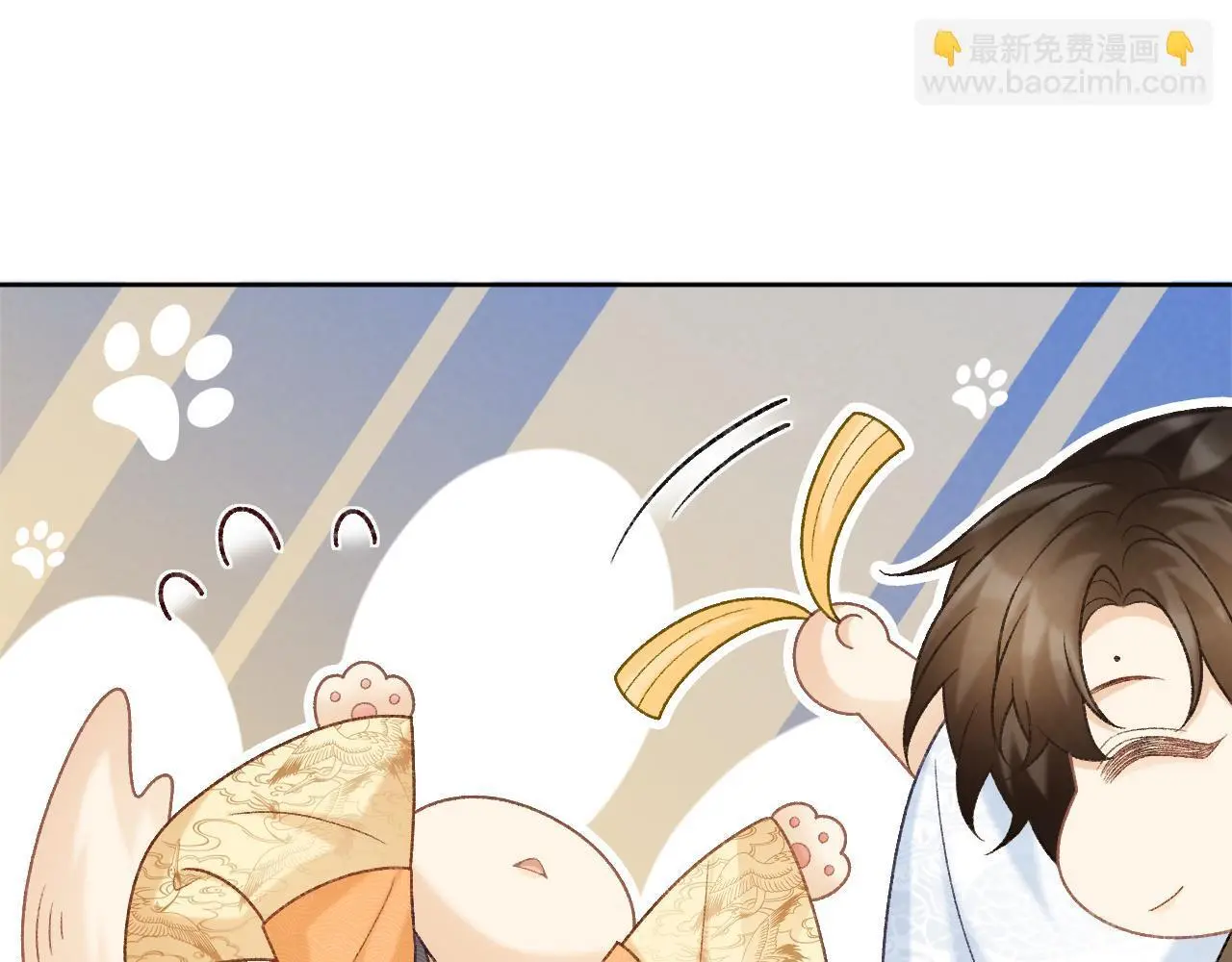第58话 真傻假傻 第87页