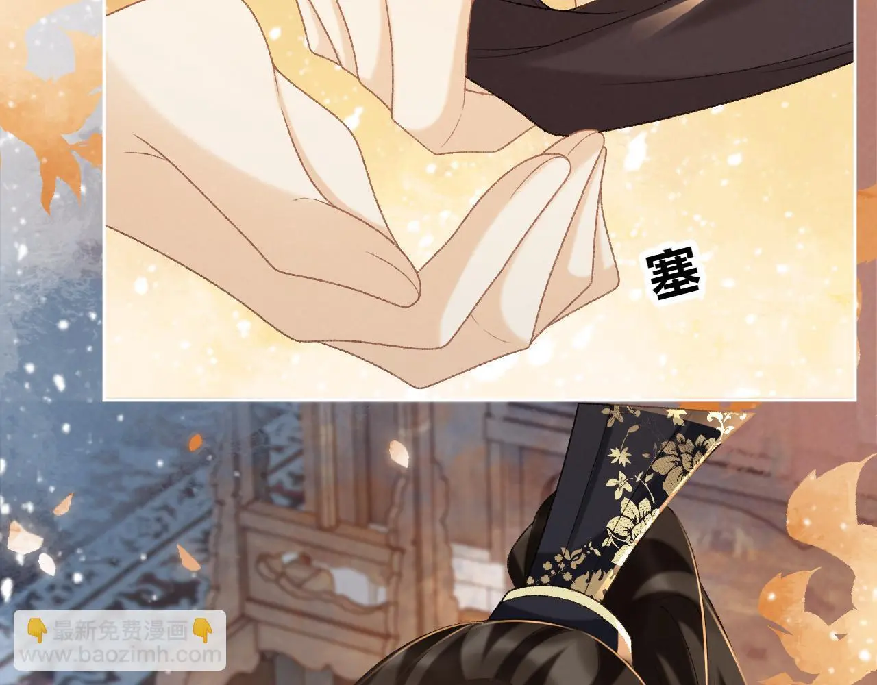 第58话 真傻假傻 第90页