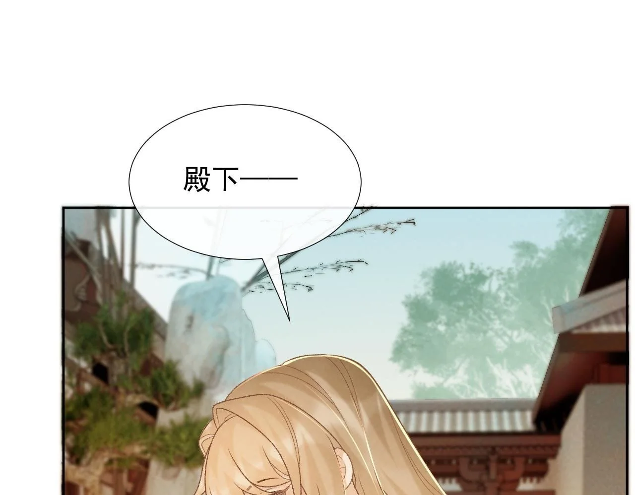 第58话 我的月亮 第50页