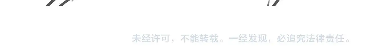 第58话 我的月亮 第102页