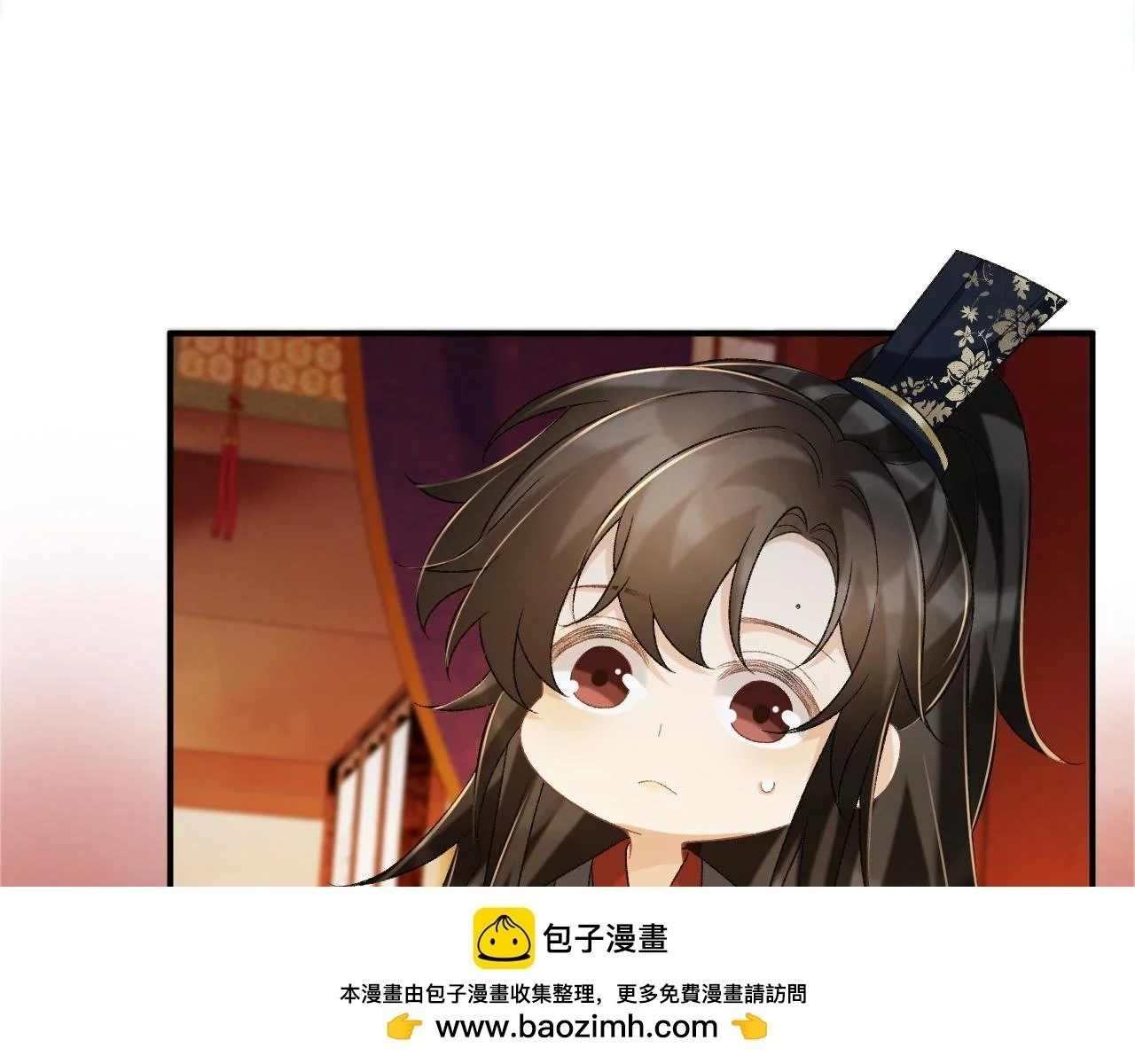第60话 捆绑 第50页