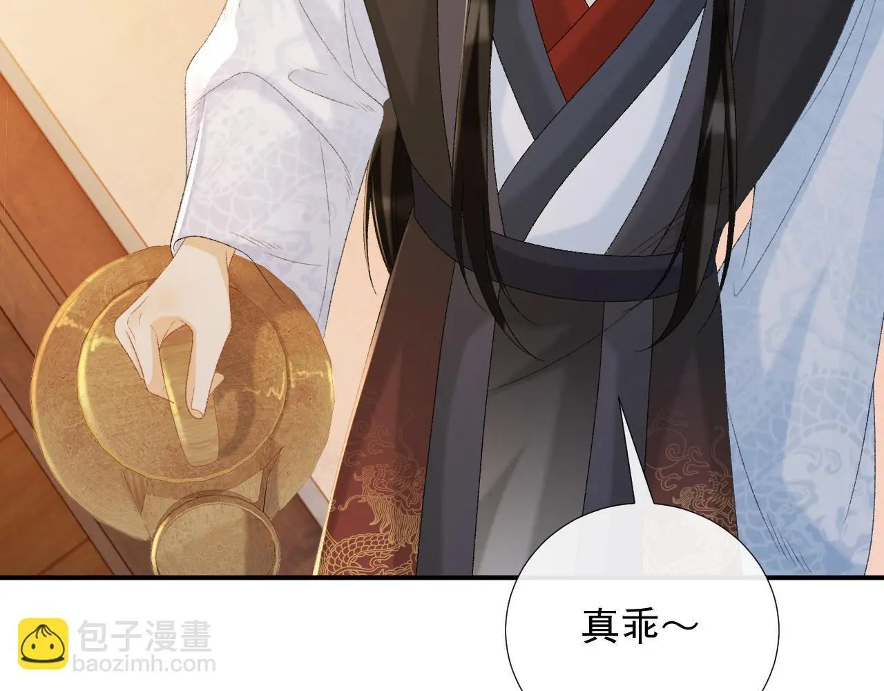第60话 捆绑 第73页