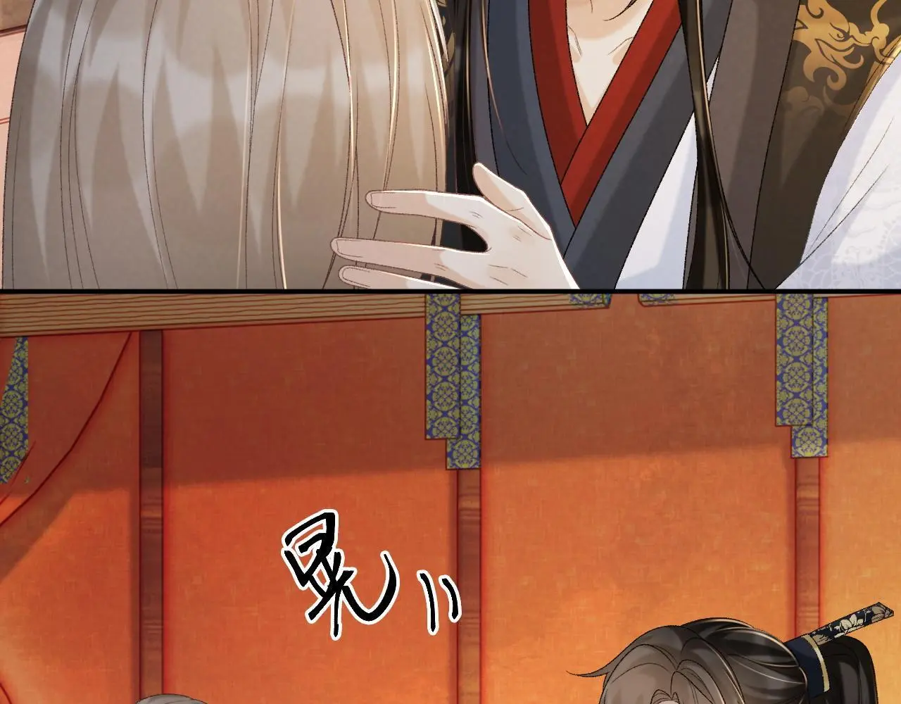 第61话 求饶 第31页
