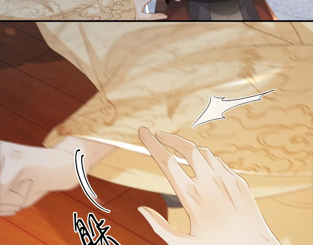 第61话 求饶 第35页