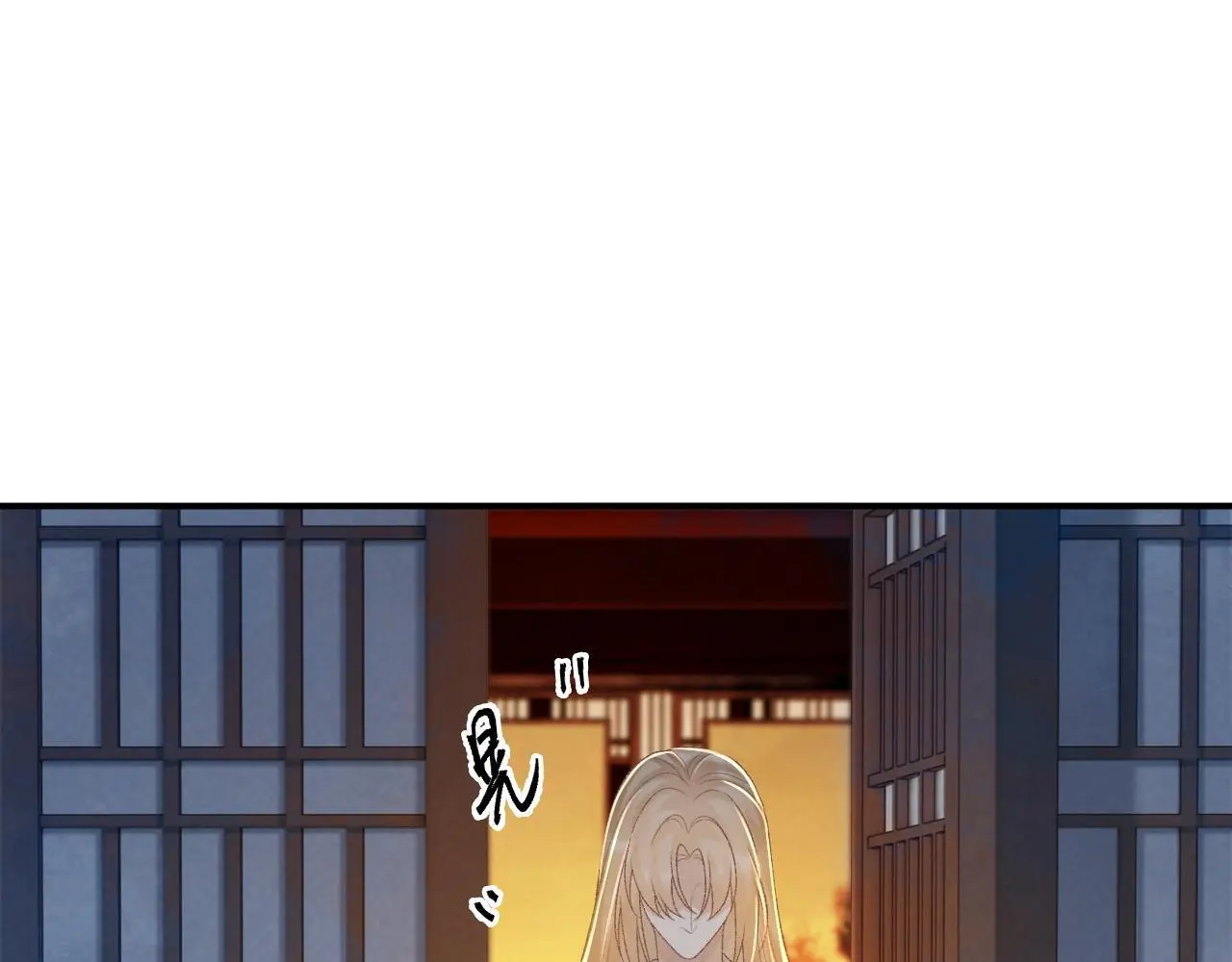 第61话 求饶 第39页
