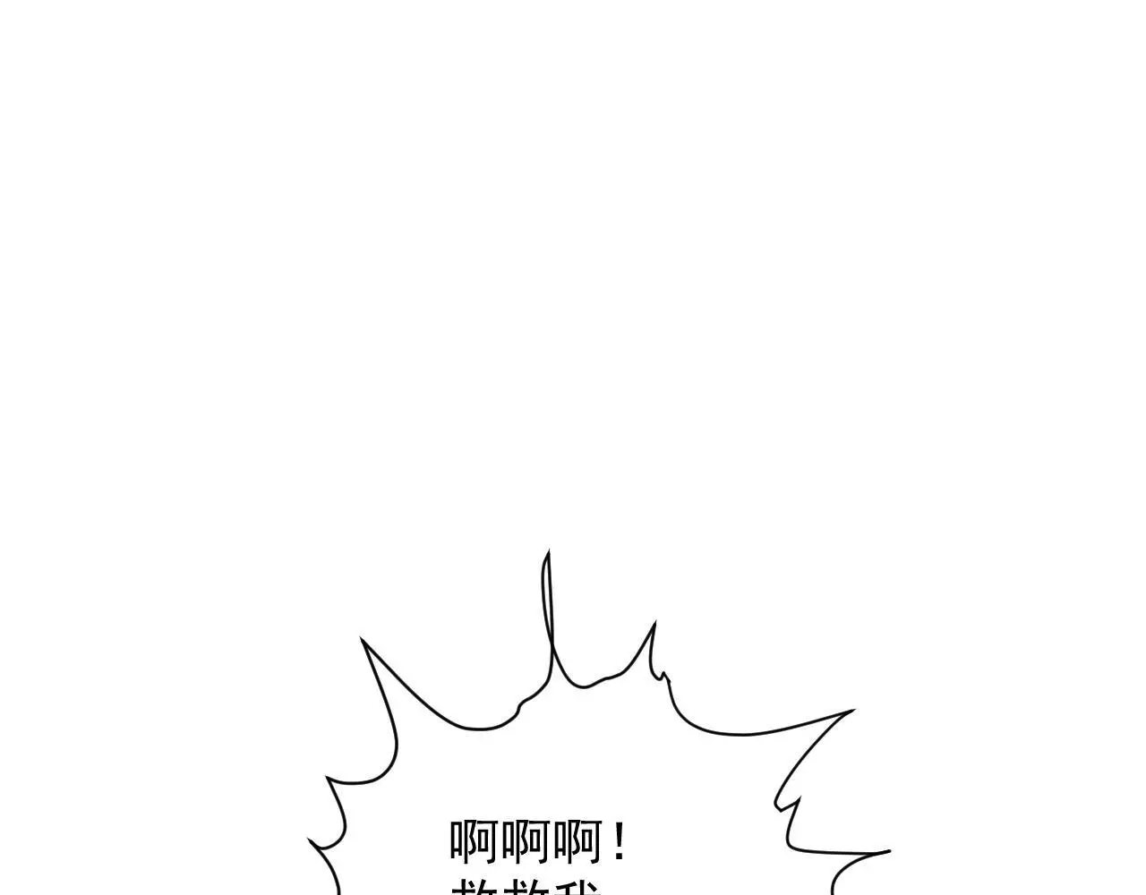 第61话 求饶 第41页